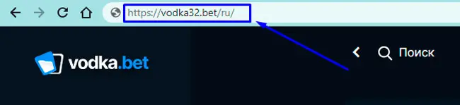Зеркало сайта Vodka для доступа